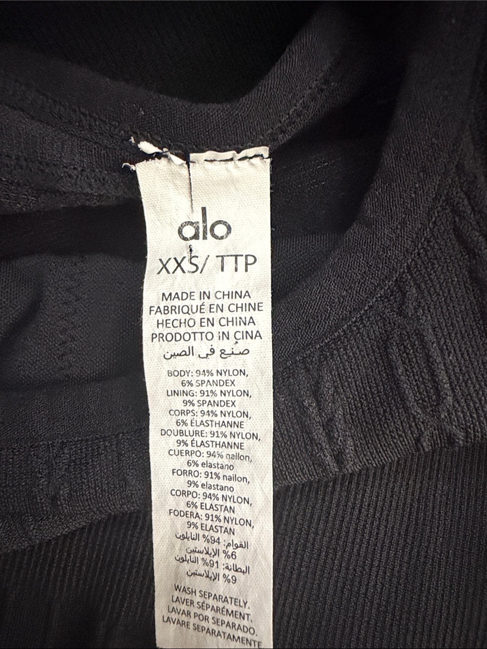 EUC Alo Yoga Seamless Cable Knit Jumpsuit One Piece Black size XXS - Picture 9 of 9